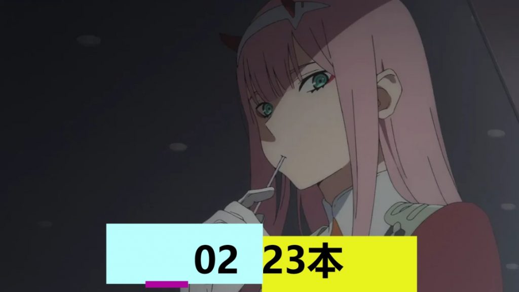 02（23本）-奈次元丶