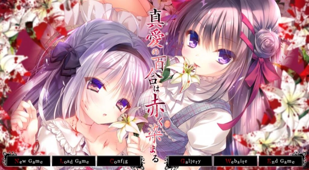 死馆2-奈次元丶