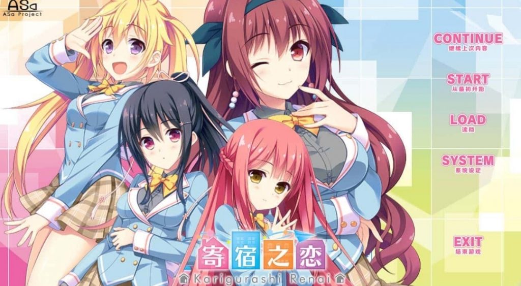 寄宿之恋-奈次元丶