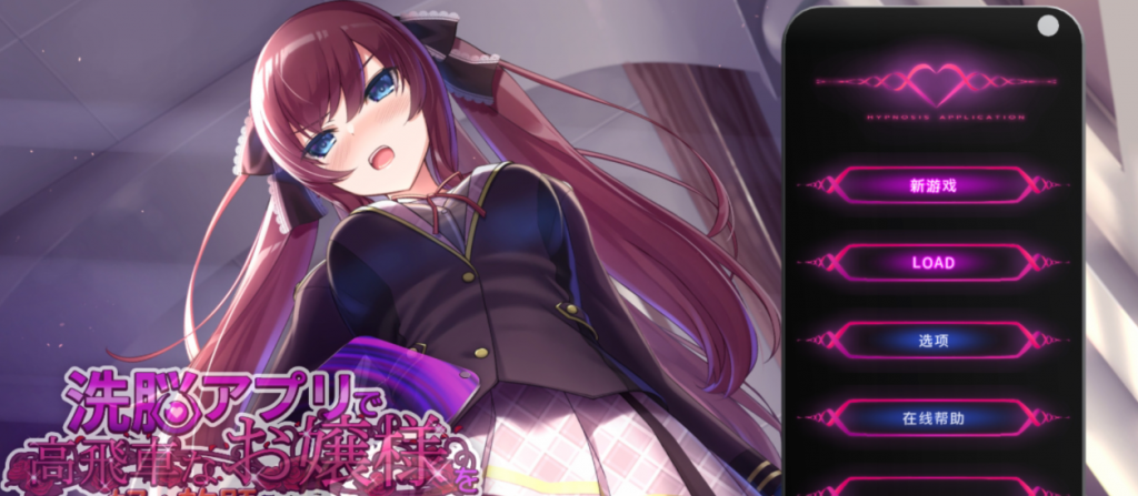 催眠APP-奈次元丶