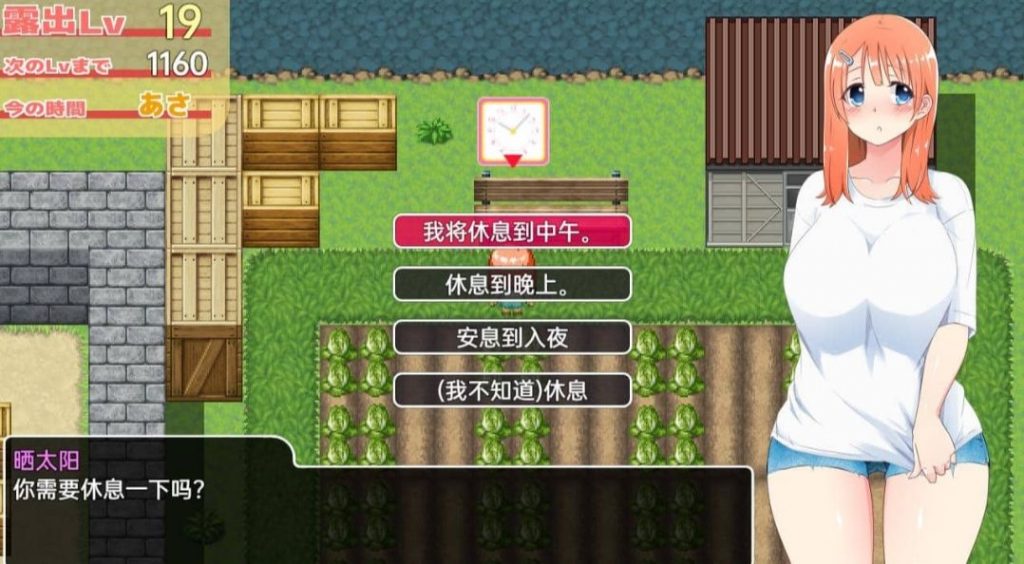 田舎露出女子校生2-奈次元丶