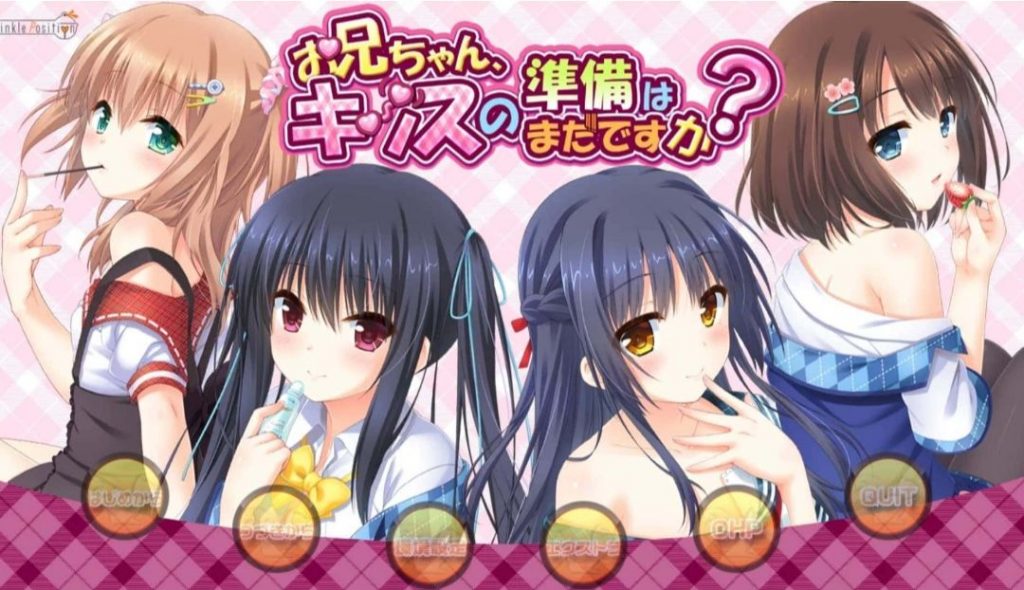 哥哥，还没做好KISS的准备吗？-奈次元丶