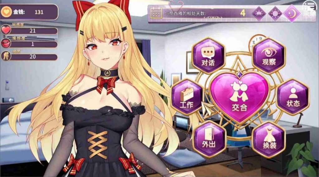 恶魔少女-奈次元丶