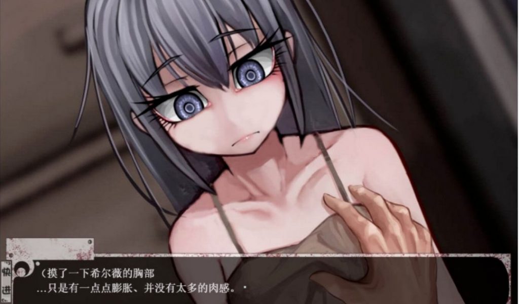 希尔薇V3.0美容无疤改精翻版-奈次元丶