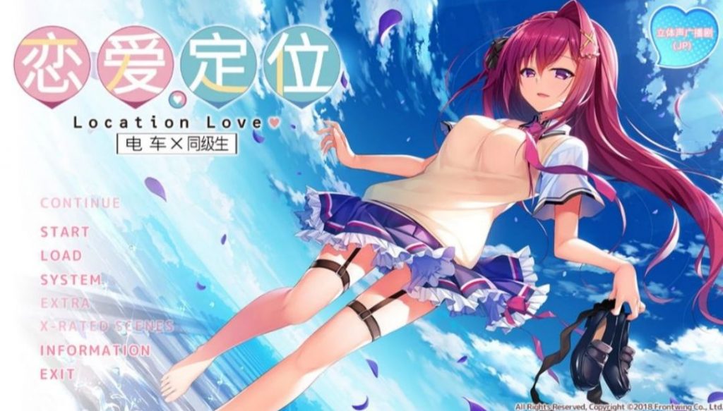 恋爱定位❤电车×同级生-奈次元丶