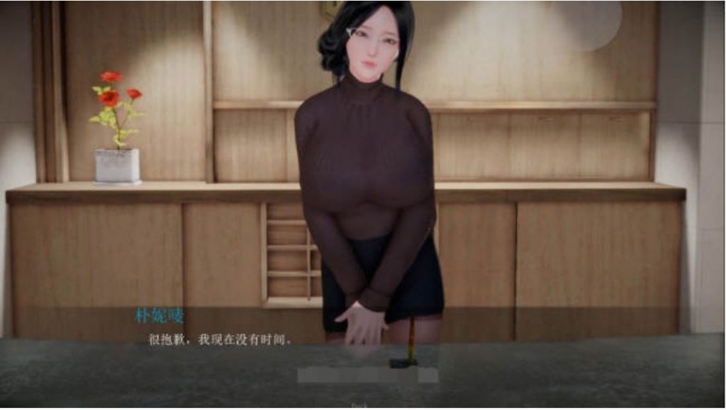 邪恶人生V0.20MAX特别版-奈次元丶