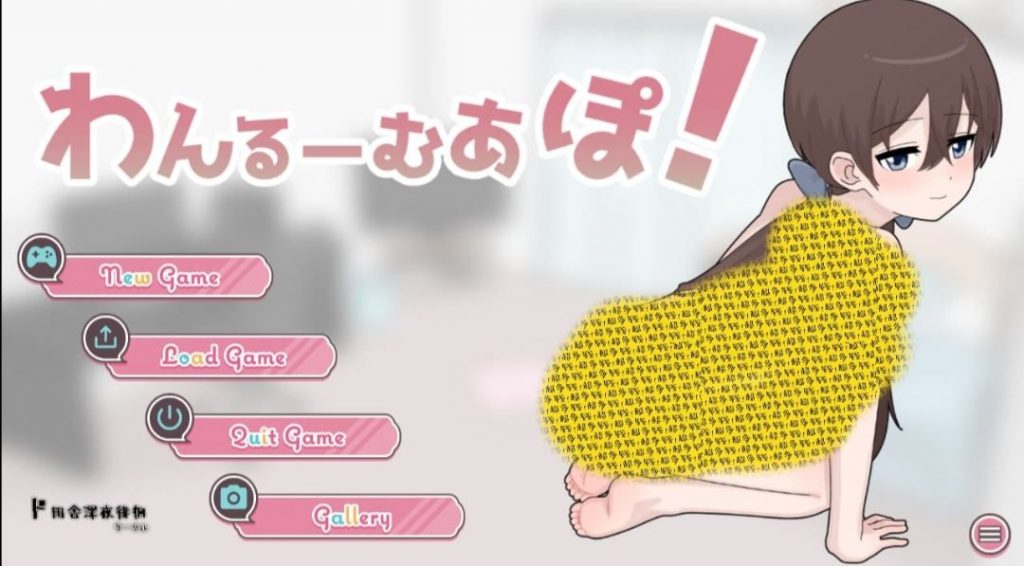 与笨蛋魅魔同居（可开全回想）-奈次元丶