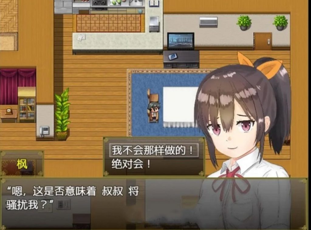 与可爱的侄女同居生活-奈次元丶