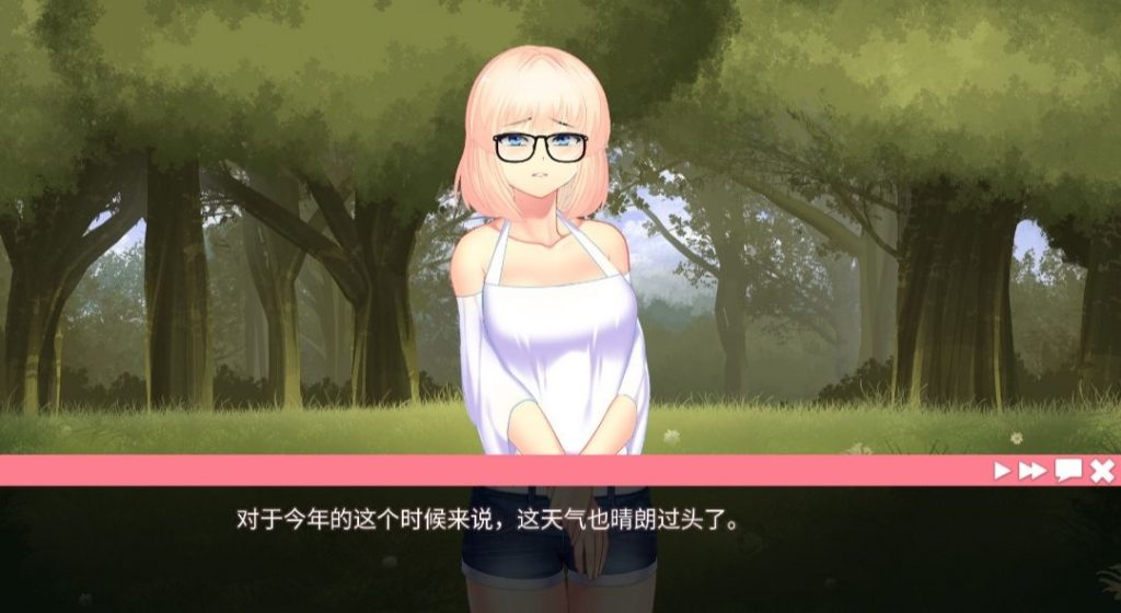 她的新记忆-奈次元丶