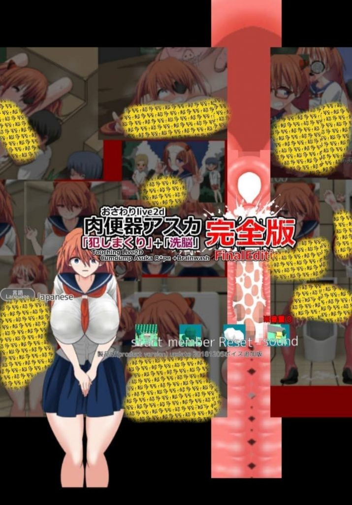 明日香-奈次元丶