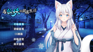 白毛狐狸-奈次元丶