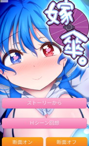 嫁伞（生肉）-奈次元丶