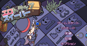 扫雷（生肉）-奈次元丶