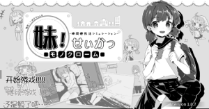 妹同居彩色-奈次元丶