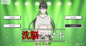 蛊惑手机之大叔篇-奈次元丶