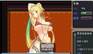 乐园漫步-奈次元丶