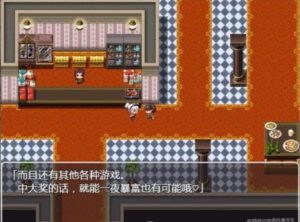 NPC尼特族和女孩们的小故事2-奈次元丶