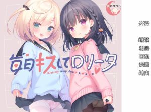 每日轻吻洛丽塔-奈次元丶