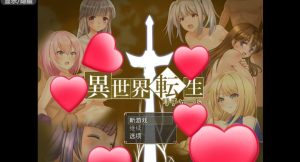 异世界转生理查-奈次元丶