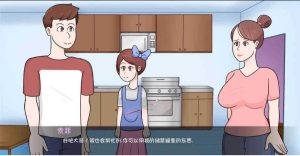 爱的事业-奈次元丶