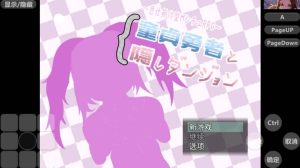 童贞勇者与隐藏迷宫-奈次元丶