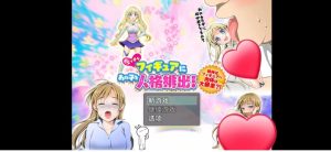 用色情的手办找到那个孩子的人格-奈次元丶