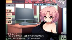 人生最后十天NTR别人-奈次元丶