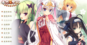 千恋万花-奈次元丶