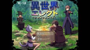 异世界抉择~攻略20位异世界女主角-奈次元丶