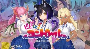 对萌系女孩的催眠报复-奈次元丶