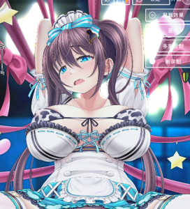 大欧派女仆教育-奈次元丶