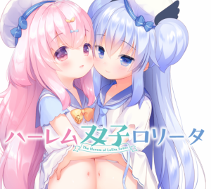 双子洛丽塔-奈次元丶