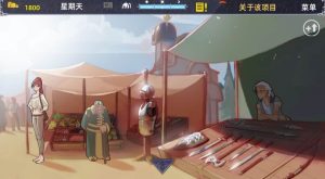 猎魔人物语-奈次元丶