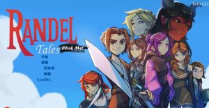 兰德尔故事-奈次元丶