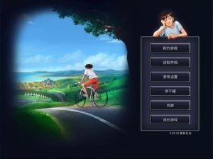 夏日传说-奈次元丶