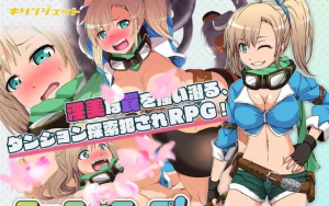 【堕落RPG/汉化】妖精糖果~探险家拉缇迷宫物语 精翻汉化版+礼包码【PC+安卓/2G】-奈次元丶