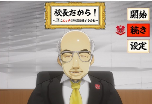 【互动触摸SLG/全动态】当面NTR：因为他是校长 V1.10 DL正式完全版【大更新/PC+安卓/2.5G】-奈次元丶