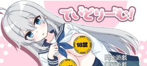 【互动SLG/汉化/像素动态】与妹妹的奇妙生活 精翻汉化版【新作/PC+安卓/400M】-奈次元丶