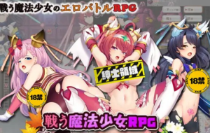 【RPG+SLG/生肉/动态】战斗的魔法少女~少女防卫 V1.06 DL正式版+存档【更新/PC+安卓/2.5G】-奈次元丶
