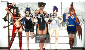 召唤抽奖系统 中文正式版 PC+安卓+礼包&召唤火影 国产RPG-奈次元丶