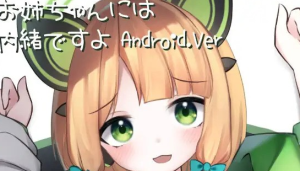 【互动SLG全动态】风纪委员的背后工作+要对姐姐保密哦 两部合集 DL正式版【新作安卓100M】-奈次元丶