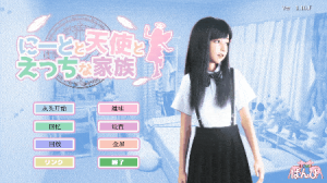 【3D互动/汉化/动态】死宅、天使、和淫蕩的家-温泉旅行 V1.14F&D 整合完美精翻汉化版+提取动画【更新/安卓/2G】-奈次元丶