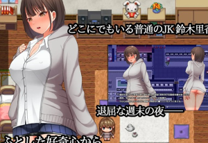 【露出RPG/汉化】夜间露出：夜歩き 精翻汉化版+全回想【新作/PC+安卓/2.1G】-奈次元丶