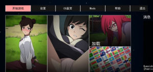 【火影同人SLG/中文/动态】女忍训练师 V0.21.2 官方中文步兵作弊版+MOD+全回想【更新/PC+安卓/900M】-奈次元丶