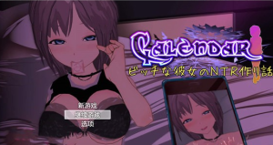 【互动SLG/汉化/动态】Calendar-银荡女孩的NTR故事 云翻汉化【新作/PC+安卓/1.8G】-奈次元丶