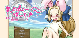 【RPG/汉化/艹兔?】一个勇者、一只兔子和一本魔法书 Ver1.34 云翻汉化+原版【更新/PC+安卓/800M】-奈次元丶