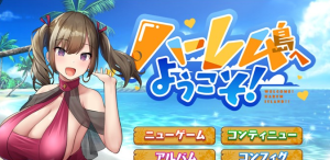 【经营SLG/汉化】欢迎来到孕育之岛!! AI最新汉化版【新作/PC+安卓/1.7G】-奈次元丶