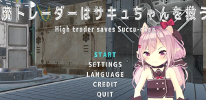 【3D互动养成/中文/全动态】沉迷交易者要拯救小魅魔 V1.21 DL官方中文正式版【新作/PC+安卓/2.4G】-奈次元丶