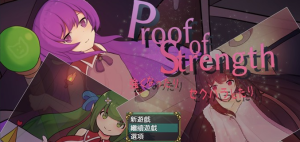努力变强：进行H行为~Proof of Strength AI最新汉化版【新作/PC+安卓/600M】-奈次元丶