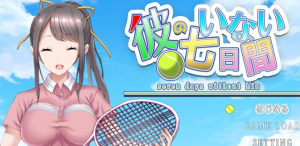 【调教互动SLG/汉化/全动态】他不在的七天~Seven Days Without Him AI最新汉化版【新作/PC+安卓/1G】-奈次元丶